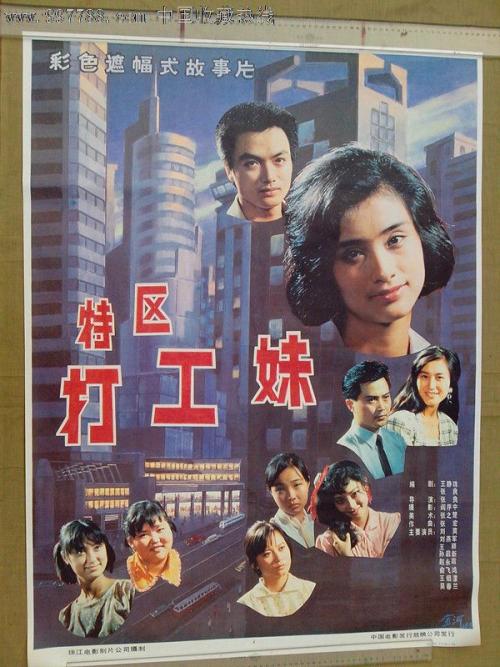 哪里可以办假香港文凭